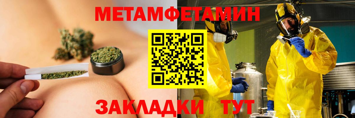 Amphetamine Розовый Подольск
