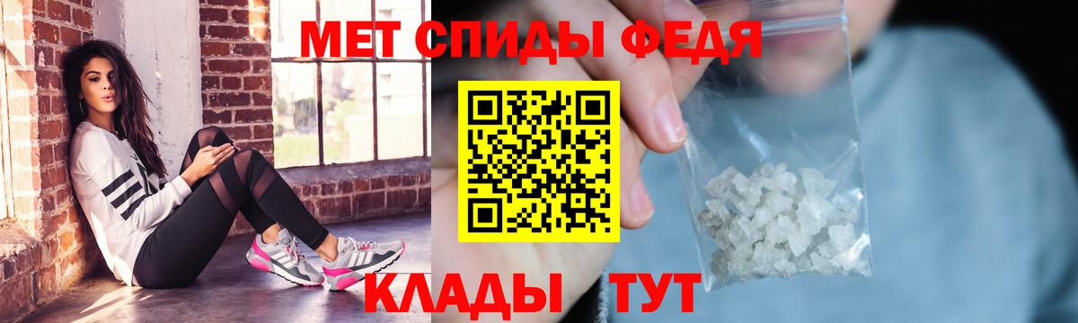 АМФЕТАМИН  Вход с VPN  АМФ  АМФ Розовый  Подольск 