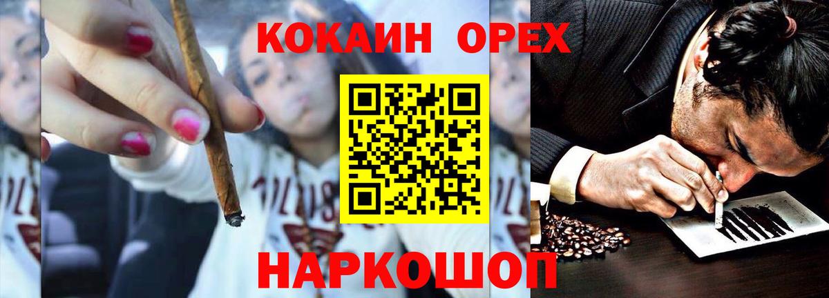 Кокаин Эквадор  даркнет сайт  КОКАИН  Подольск  Кокаин 97%  Вход с VPN 
