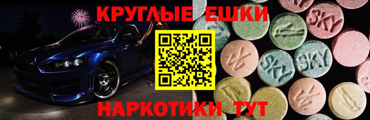 Экстази  площадка официальный сайт  Подольск  Экстази 300 mg  Вход с VPN 