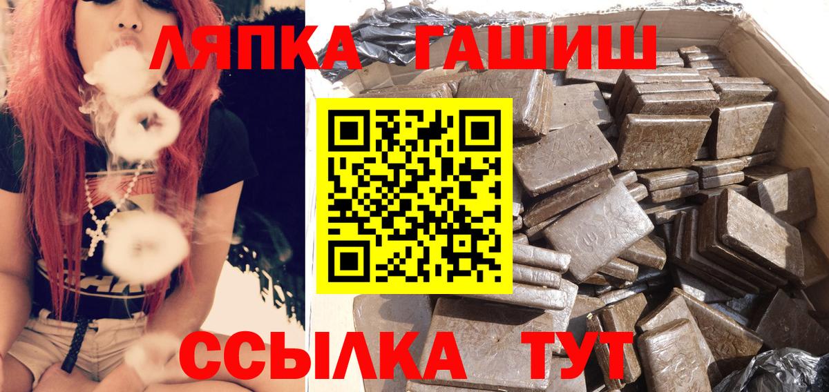 ГАШ VHQ Подольск