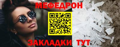 первитин Новокубанск