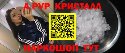 spice Новозыбков