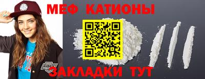 spice Новозыбков
