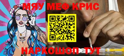 spice Новозыбков