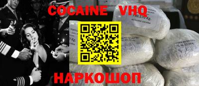 первитин Новокубанск