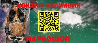 spice Новозыбков