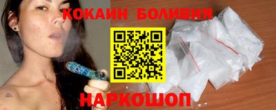первитин Новокубанск