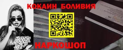 крисы Новоалександровск