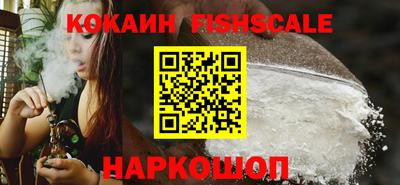 spice Новозыбков