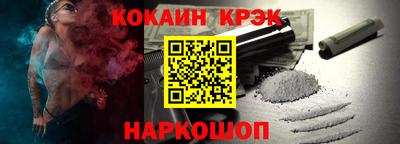 меф VHQ Новодвинск