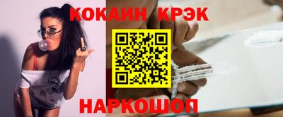 первитин Новокубанск