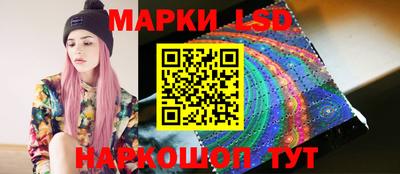spice Новозыбков
