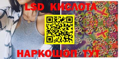 первитин Новокубанск