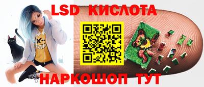 первитин Новокубанск