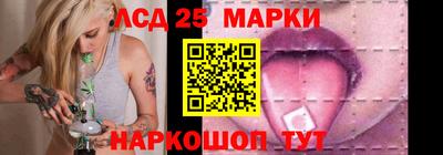 первитин Новокубанск