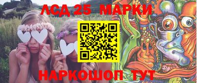 первитин Новокубанск