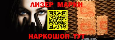 первитин Новокубанск