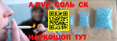 меф VHQ Новодвинск
