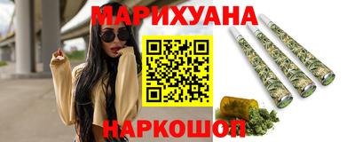 spice Новозыбков