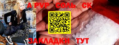 меф VHQ Новодвинск