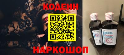 spice Новозыбков