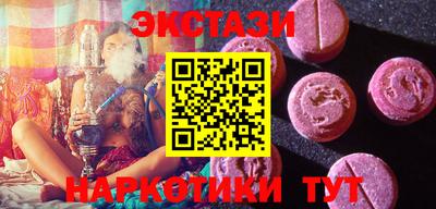 spice Новозыбков