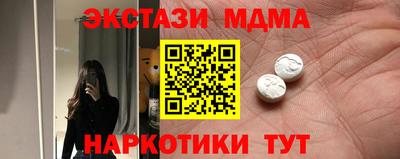 spice Новозыбков