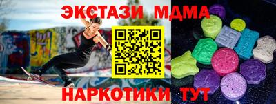 меф VHQ Новодвинск