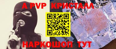 меф VHQ Новодвинск