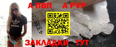 spice Новозыбков