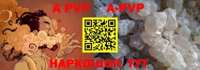 меф VHQ Новодвинск