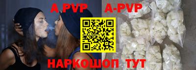 меф VHQ Новодвинск