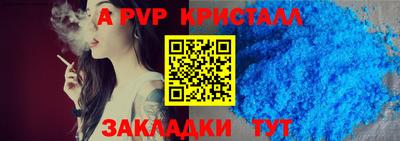 меф VHQ Новодвинск