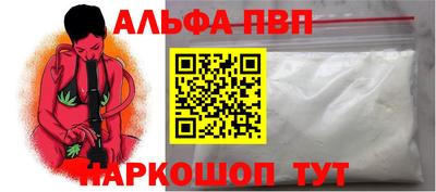 первитин Новокубанск