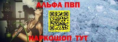 первитин Новокубанск
