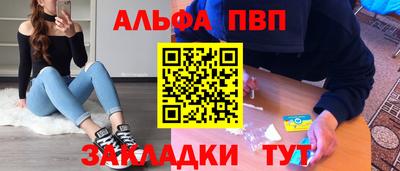 spice Новозыбков