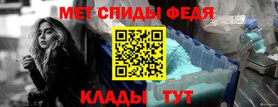 меф VHQ Новодвинск