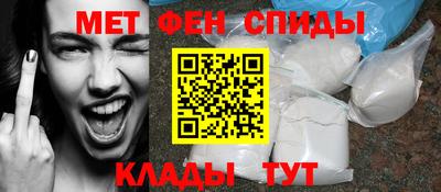 spice Новозыбков