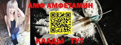 spice Новозыбков