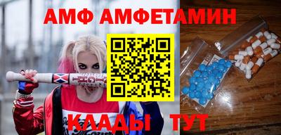 первитин Новокубанск