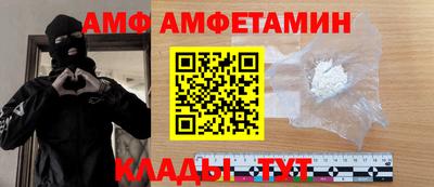 первитин Новокубанск