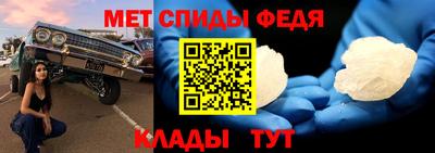 меф VHQ Новодвинск