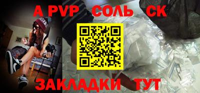 меф VHQ Новодвинск