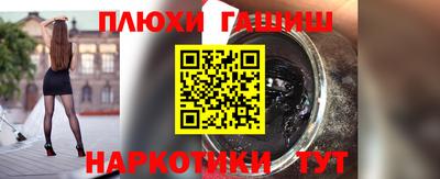 первитин Новокубанск