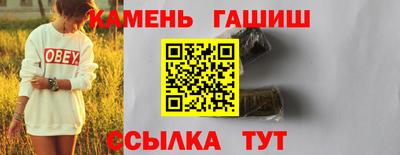 spice Новозыбков