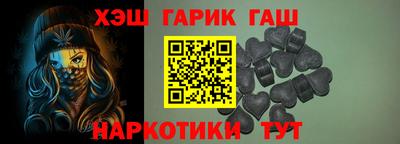первитин Новокубанск