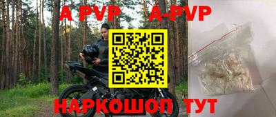 меф VHQ Новодвинск