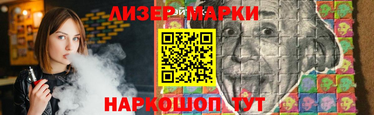 LSD-25 экстази кислота Подольск