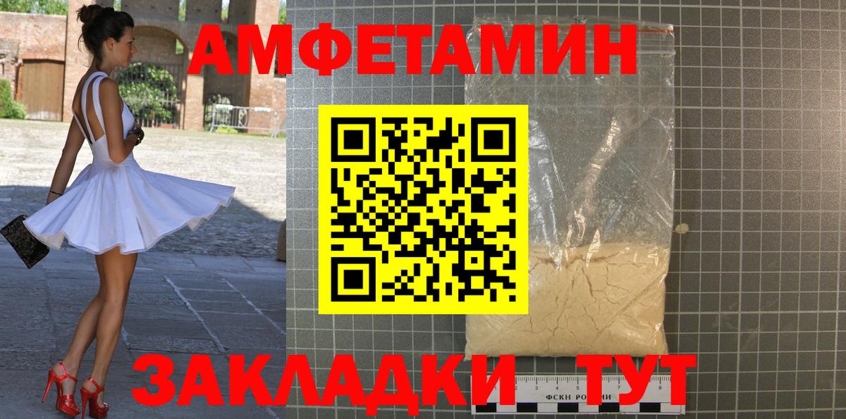 Первитин Methamphetamine  Вход с VPN  Первитин Methamphetamine  Подольск 
